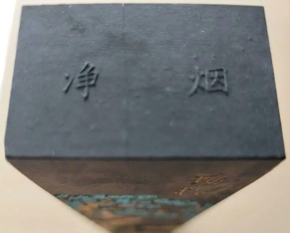 金菊 古梅園 墨 古墨 書道具 硯 50g 古梅園創業430年記念墨「金蒔雅墨